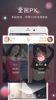 星赏app官方手机