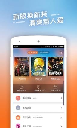 裤兜视频手机版
