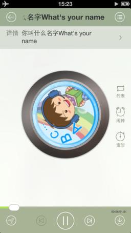 土拔鼠直播app