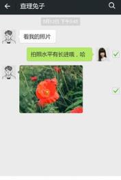 微信提示音修改工具