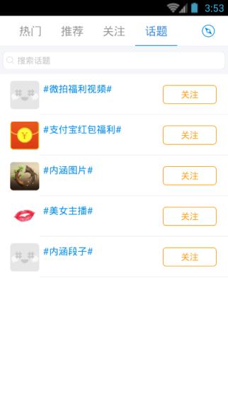 超级视频播放神器手机
