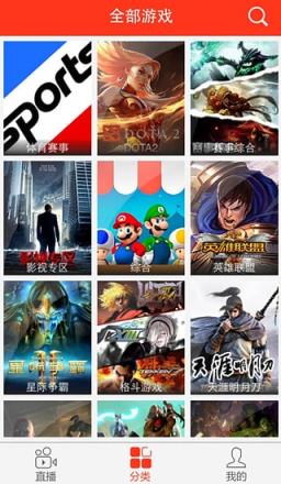 火猫tv直播手机版
