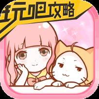 奇迹暖暖国庆活动攻略助手2021版