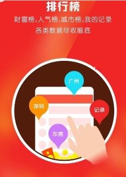 三星微信排雷秒抢软件手机