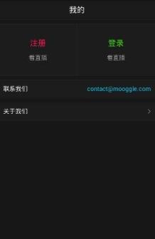 目果直播app手机

