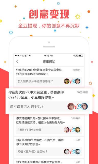左右(短视频PK平台)
