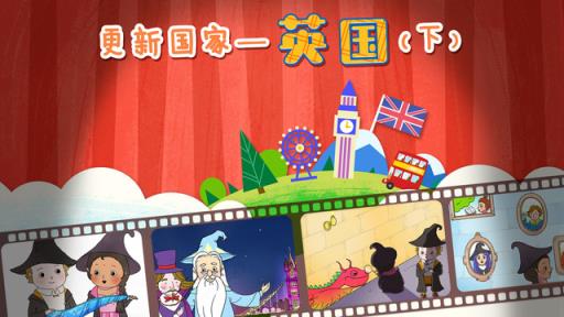 魔力小孩识字安卓免费版