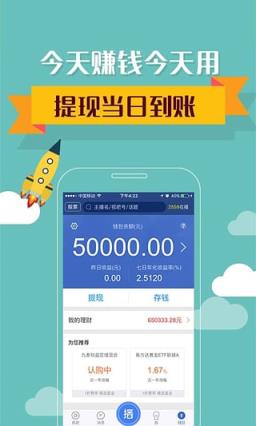 映客直播视吧app