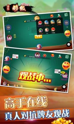 多乐够级作弊器下载