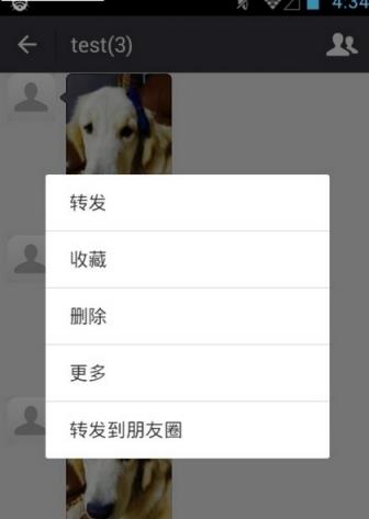 微商达人5.0授权码APP软件