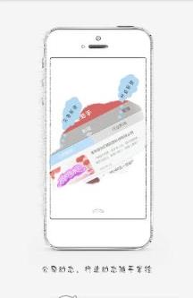 同道微商手机版