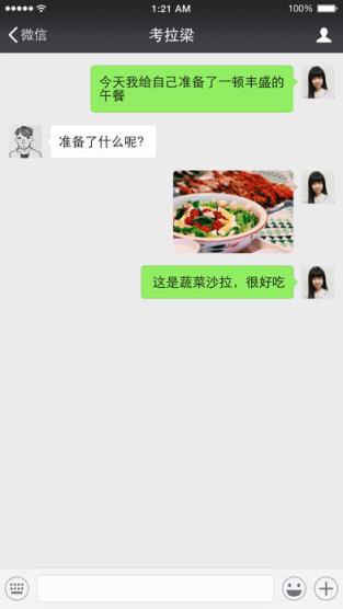 微神直播app手机
