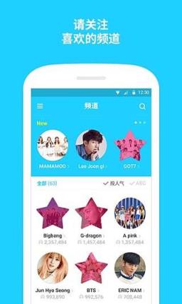 V时光直播app官方
