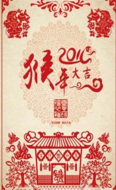 教师节祝福语精选app