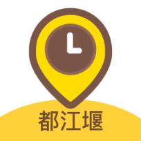 都江堰app