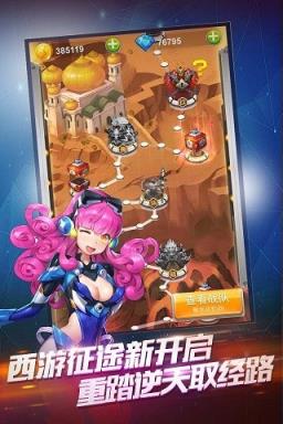 全民飞机大战皇冠宠物进阶工具