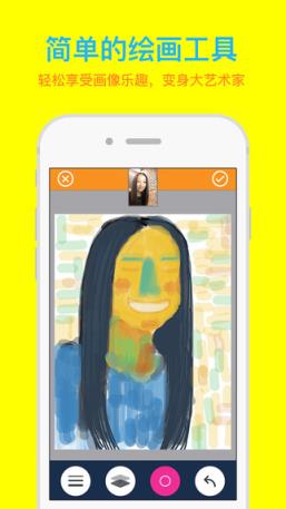 画我APP