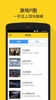 iPhone7预定装B生成器