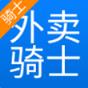 外卖骑士手机app