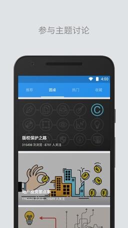 知乎书店app