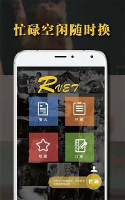 阿闻医生服务端app