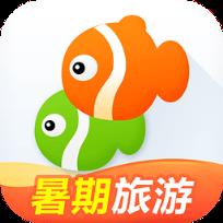 同程旅游暑期版