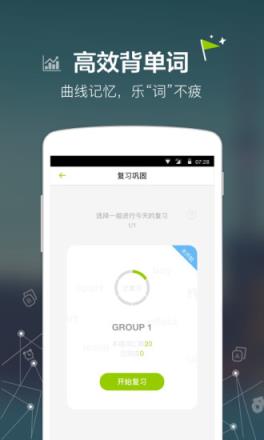 四级Easy姐app