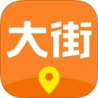大街网附近手机版