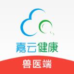 嘉云动物健康检测软件手机