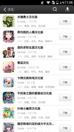 安玩游戏盒子破解版手机