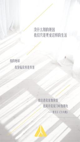 朋友家短租app官方版