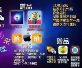 神盾局微信一键转发软件(授权码+激活码+注册码)