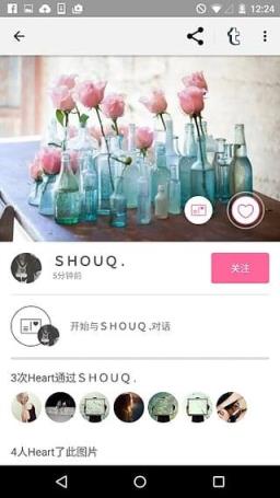 心动图片集APP下载