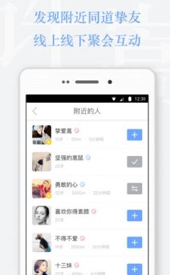 vae+官方最新版(许嵩粉丝交流平台)