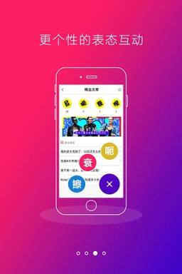 HOT男人优币精华版破解