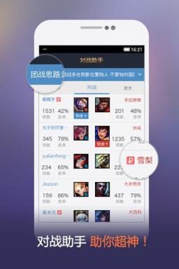 魔法少女皮肤体验工具下载