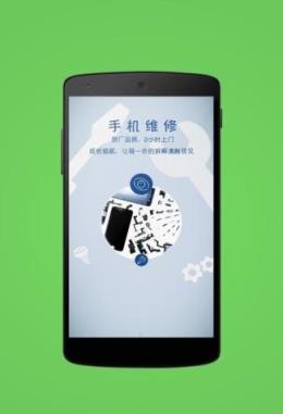 机蜜app官方下载