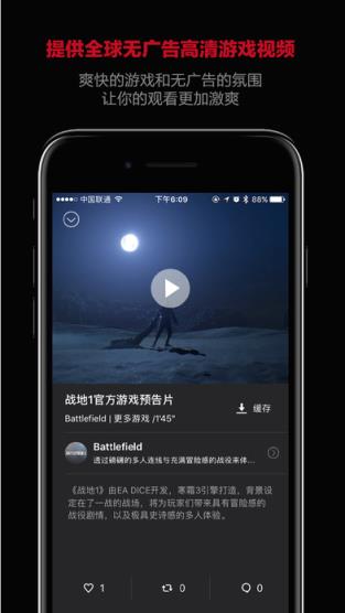 Hi+5官方app(全球电竞游戏视频聚合软件)
