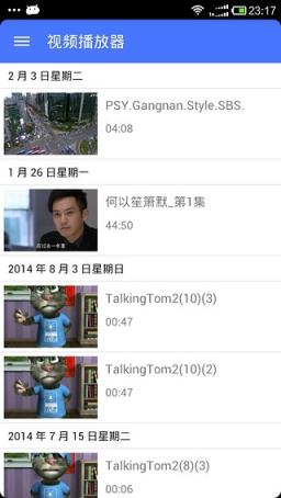 三星视频播放器