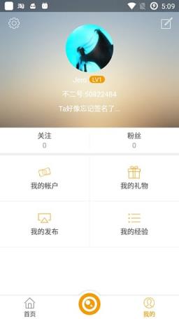 不二直播官方版(传统文化直播软件)