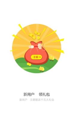 牧芽互联网养猪平台