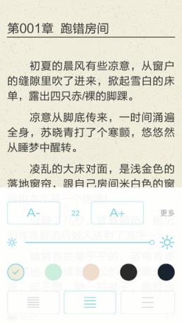 来看阅读App