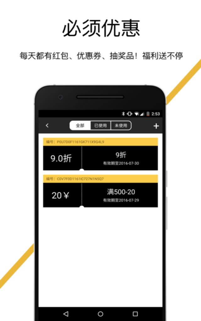 星锐娱乐APP官方版手机