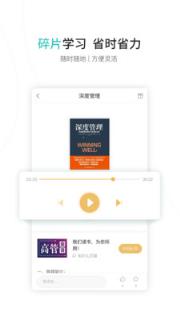 盯盯大学app