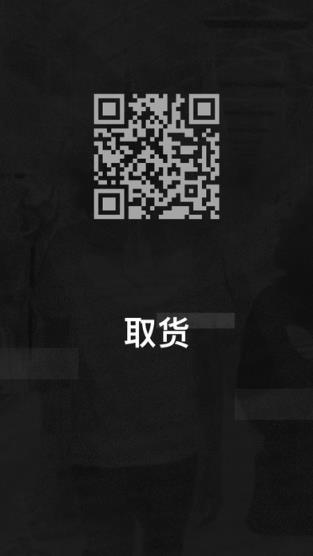 adidas Confirmed APP