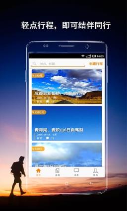 途图乐Totoole官方版