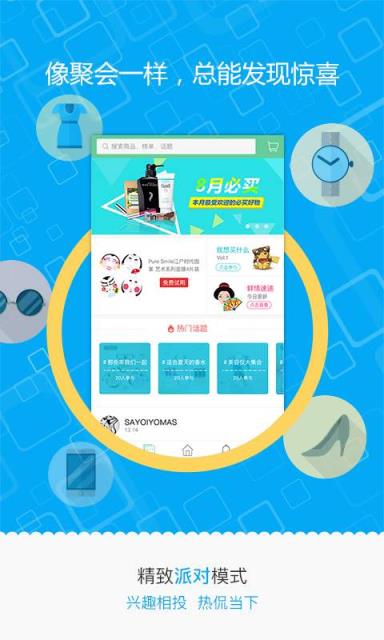 洋桃派官方客户端下载