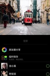 微信提示音修改工具