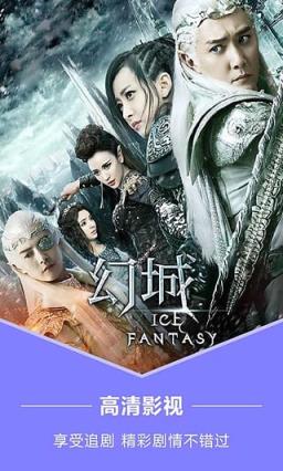 头酷视频VIP破解版

