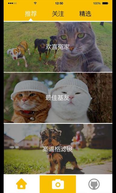 优狗宠物训练软件